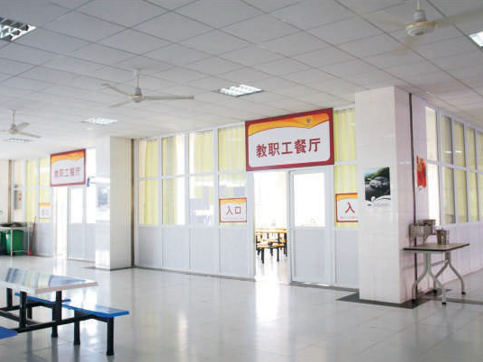 教职工就餐区