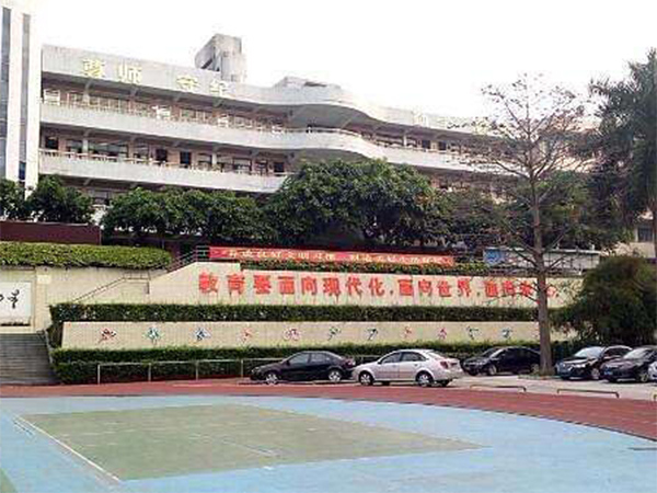 东莞市第四高级中学